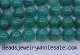 CAM1301 15.5 inches 6mm round natural Russian amazonite beads