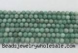 CEM56 15.5 inches 6mm round emerald gemstone beads wholesale