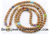 GMN7096 7 Chakra 8mm wooden jasper 108 mala beads wrap bracelet necklaces