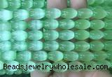 SEBS101 15 inches 8*12mm rice selenite gemstone beads wholesale