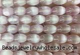 SEBS133 15 inches 10*14mm rice selenite gemstone beads wholesale